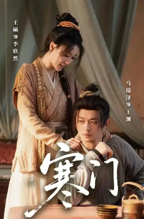 我们的八零年代年代剧在线观看